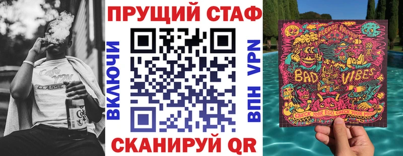 Где купить Гуково ГАШИШ Cocaine Мефедрон СОЛЬ Конопля