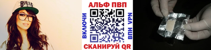APVP VHQ  цены наркотик  Гуково 