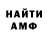 МЕТАДОН кристалл mintypanthera