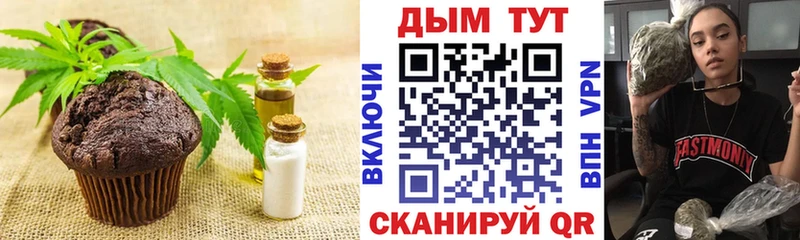 МЕГА ТОР Гуково Canna-Cookies марихуана