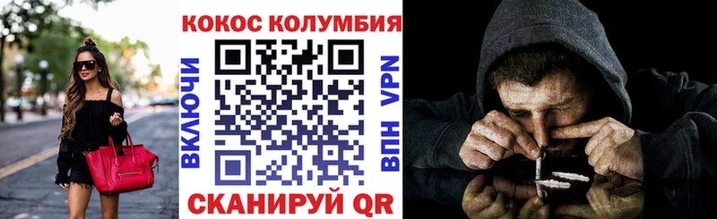 как найти закладки  МЕГА ССЫЛКА  КОКАИН Перу  Гуково 