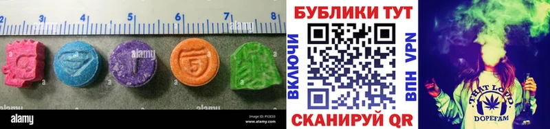 мега зеркало  Гуково  ЭКСТАЗИ диски 