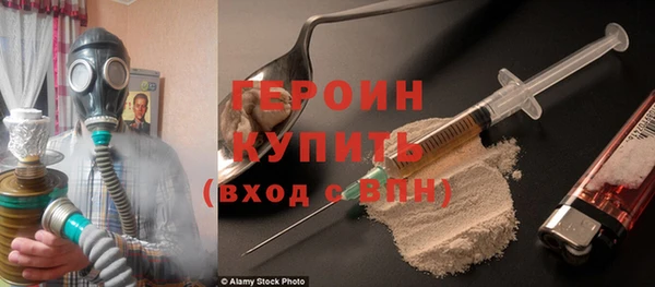 марихуана Армянск