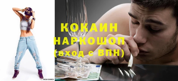 кокаин Аркадак
