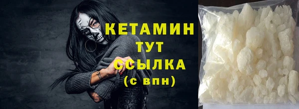 кокаин Аркадак