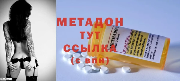 марихуана Армянск