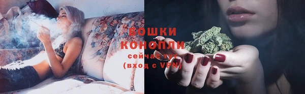 марихуана Армянск