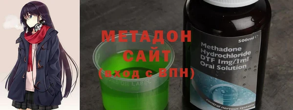 марихуана Армянск