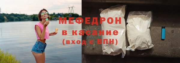 марихуана Армянск