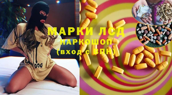 кокаин Аркадак