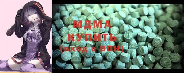 mdma Арсеньев