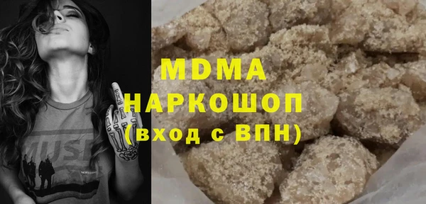 марихуана Армянск
