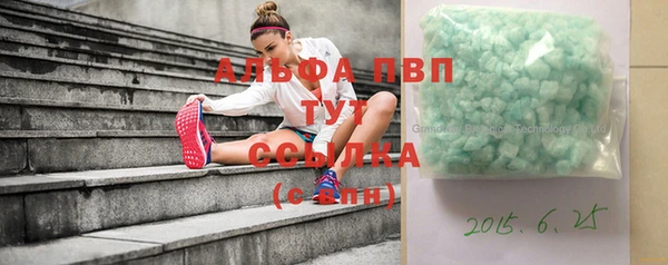 амфетамин Балабаново