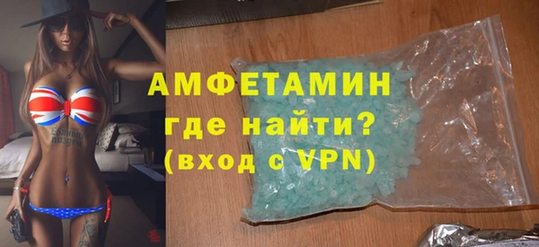 марихуана Армянск