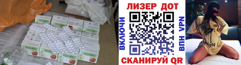 omg ТОР  Гуково  LSD-25 экстази кислота 
