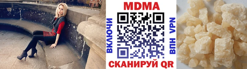 маркетплейс официальный сайт  Гуково  МДМА кристаллы  как найти  