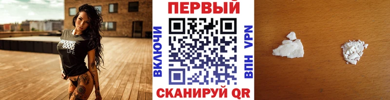 Первитин винт  купить наркоту  Гуково 