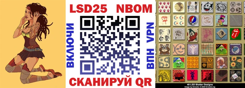 Марки NBOMe 1500мкг Гуково