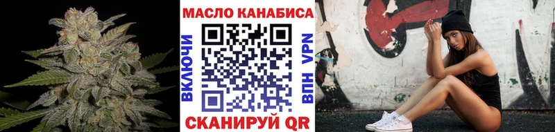 ТГК Wax  Гуково 